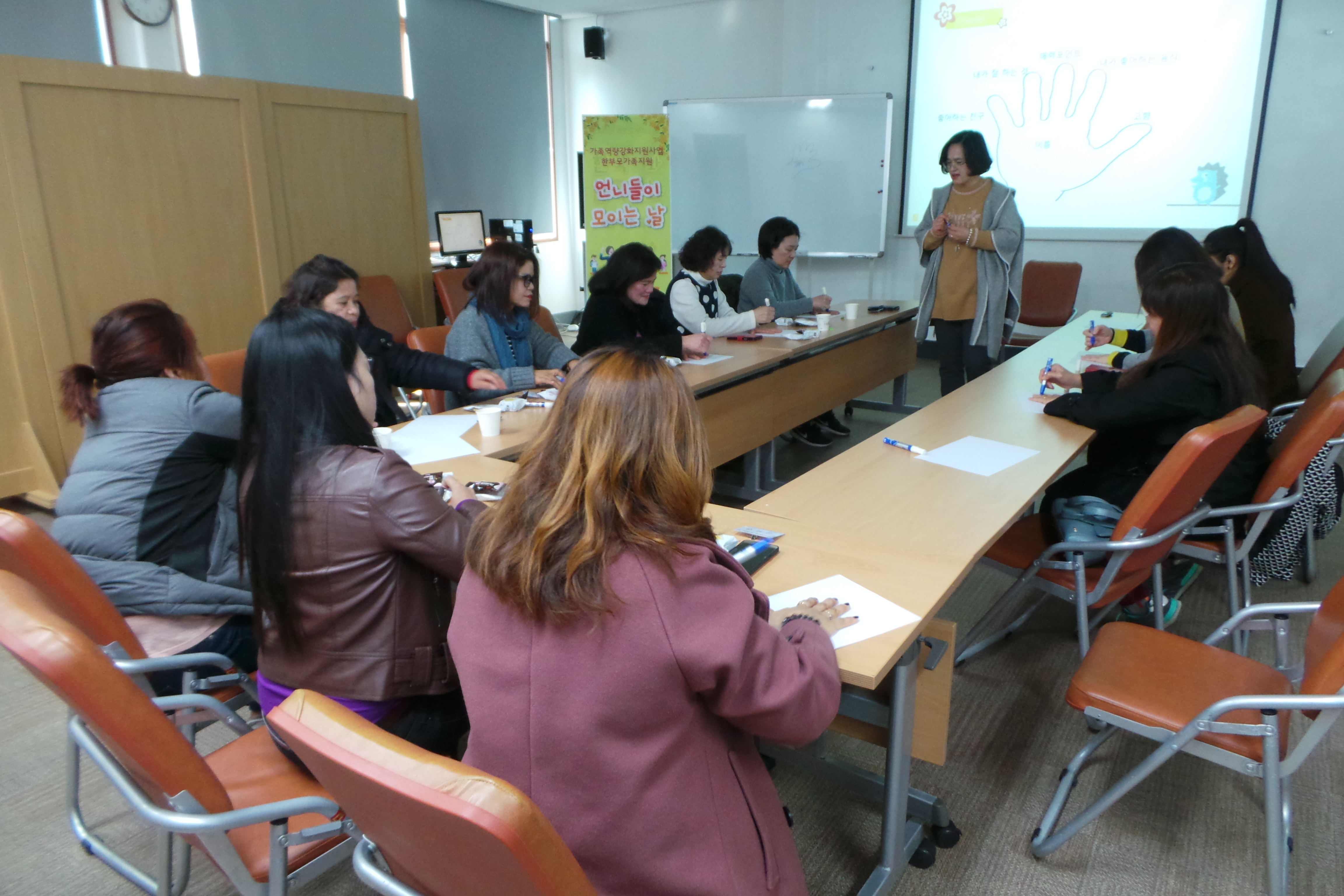 한부모가족지원사업-언니들이 모이는 날