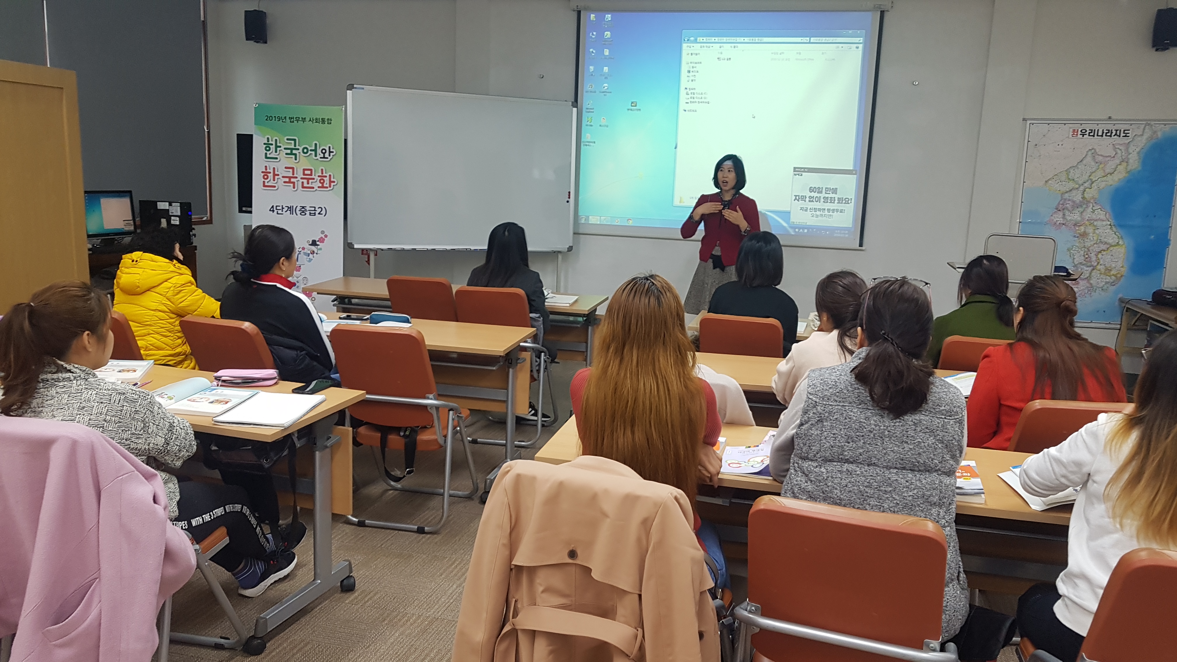 법무부 사회통합프로그램 4단계 개강