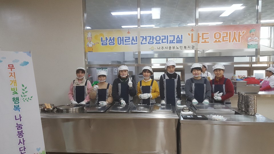 나눔봉사활동