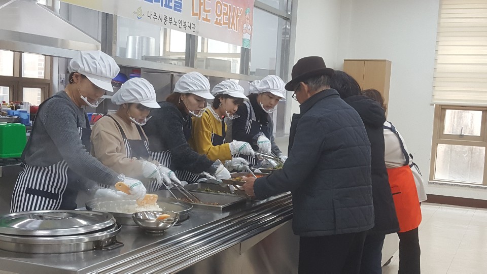 나눔봉사활동