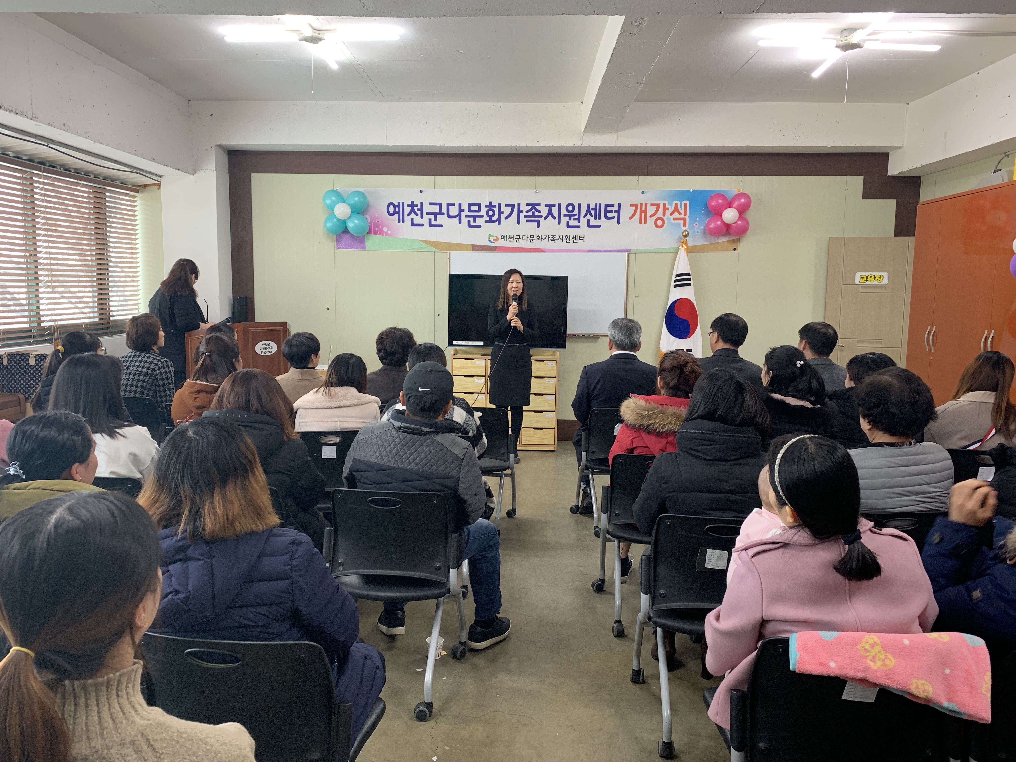 2019년 센터 개강식