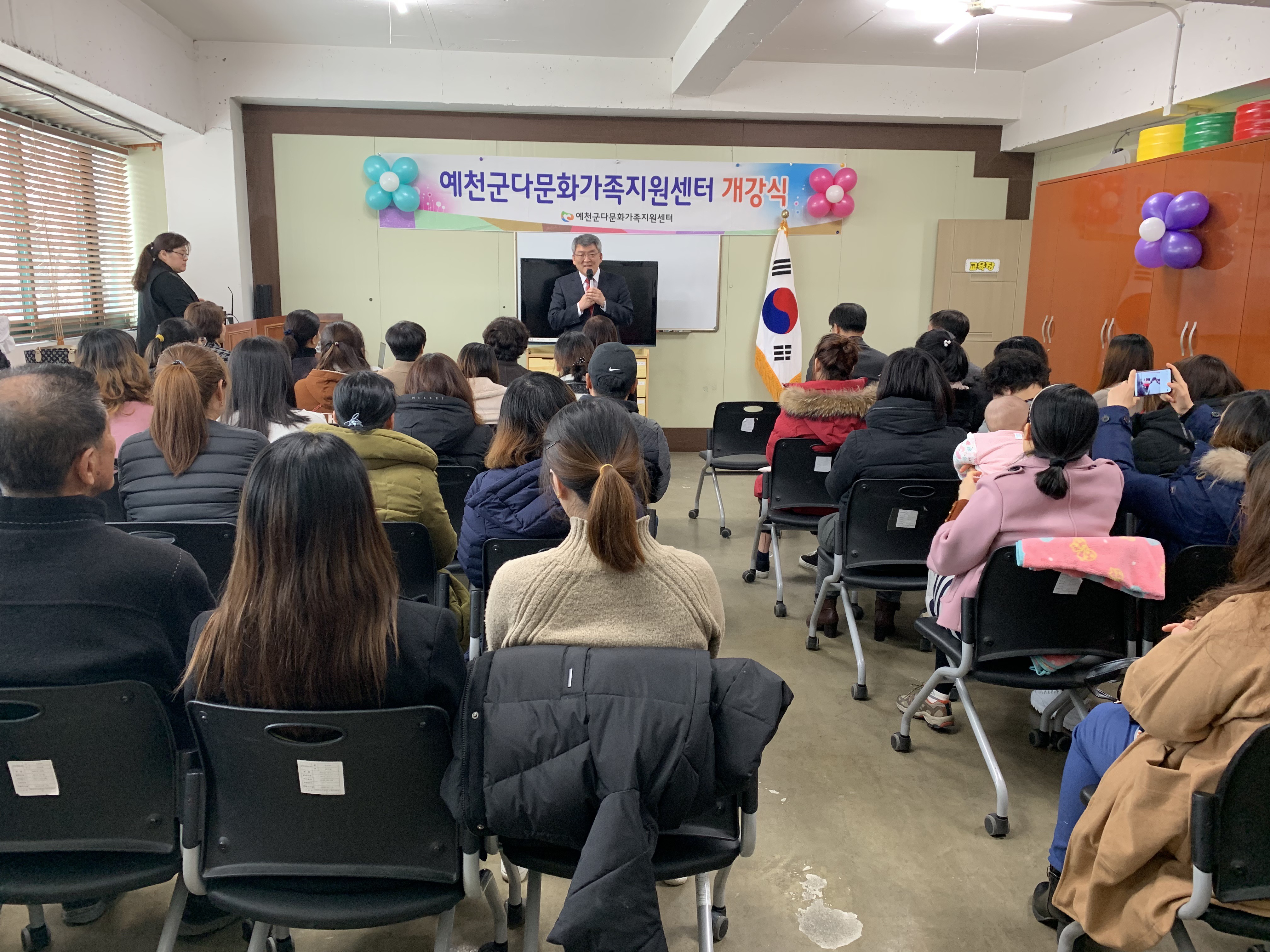 2019년 센터 개강식