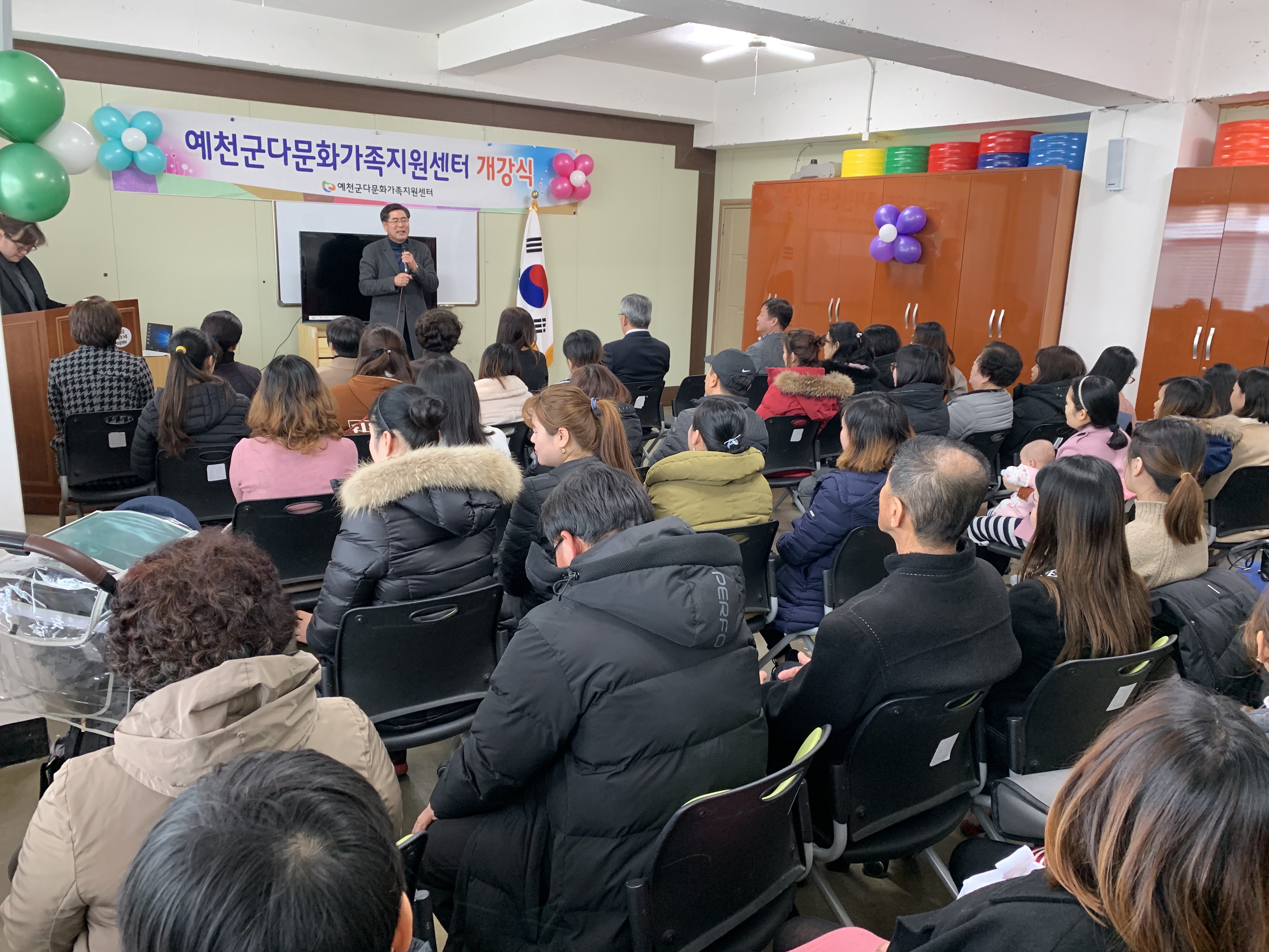 2019년 센터 개강식