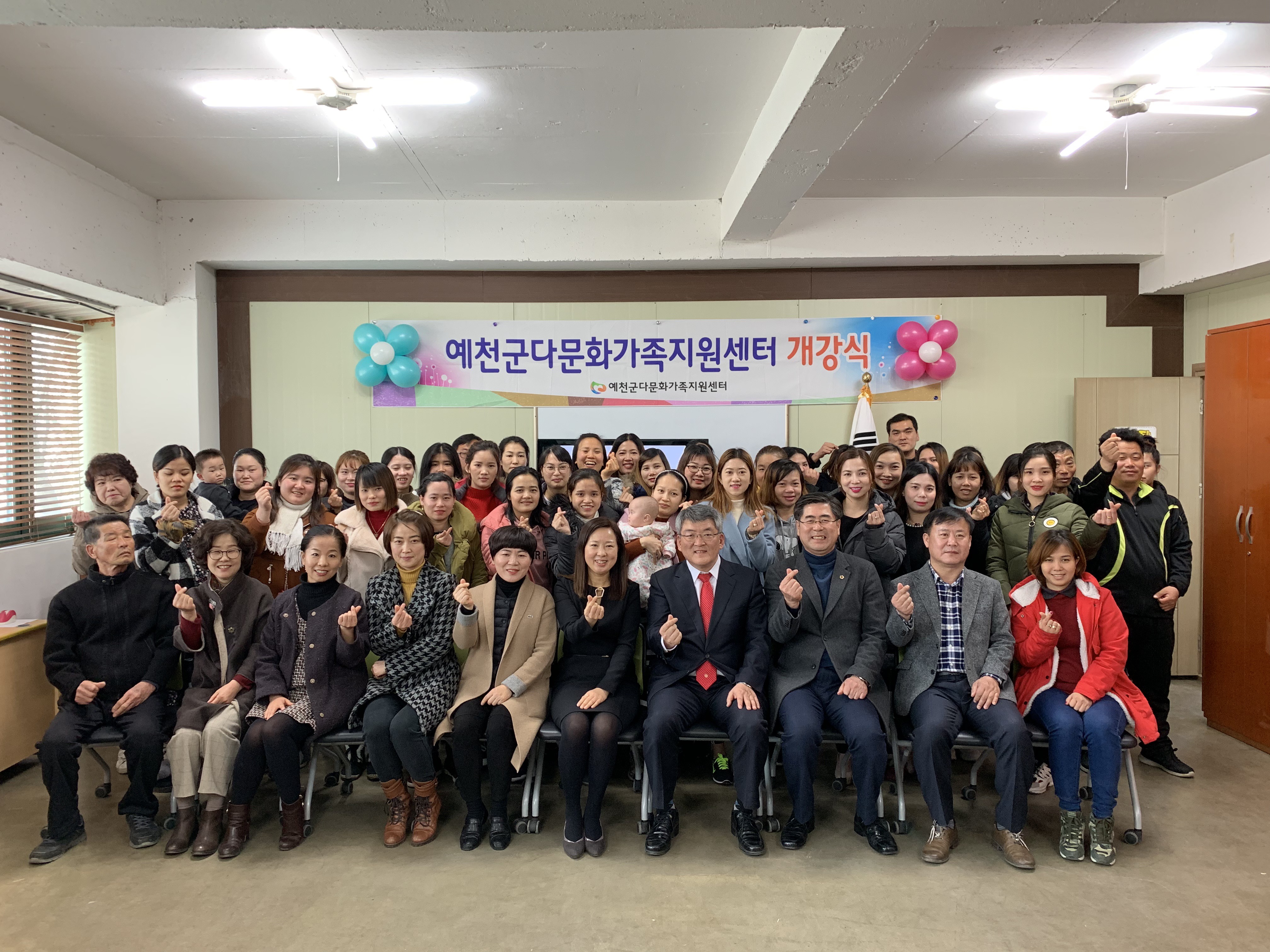 2019년 센터 개강식