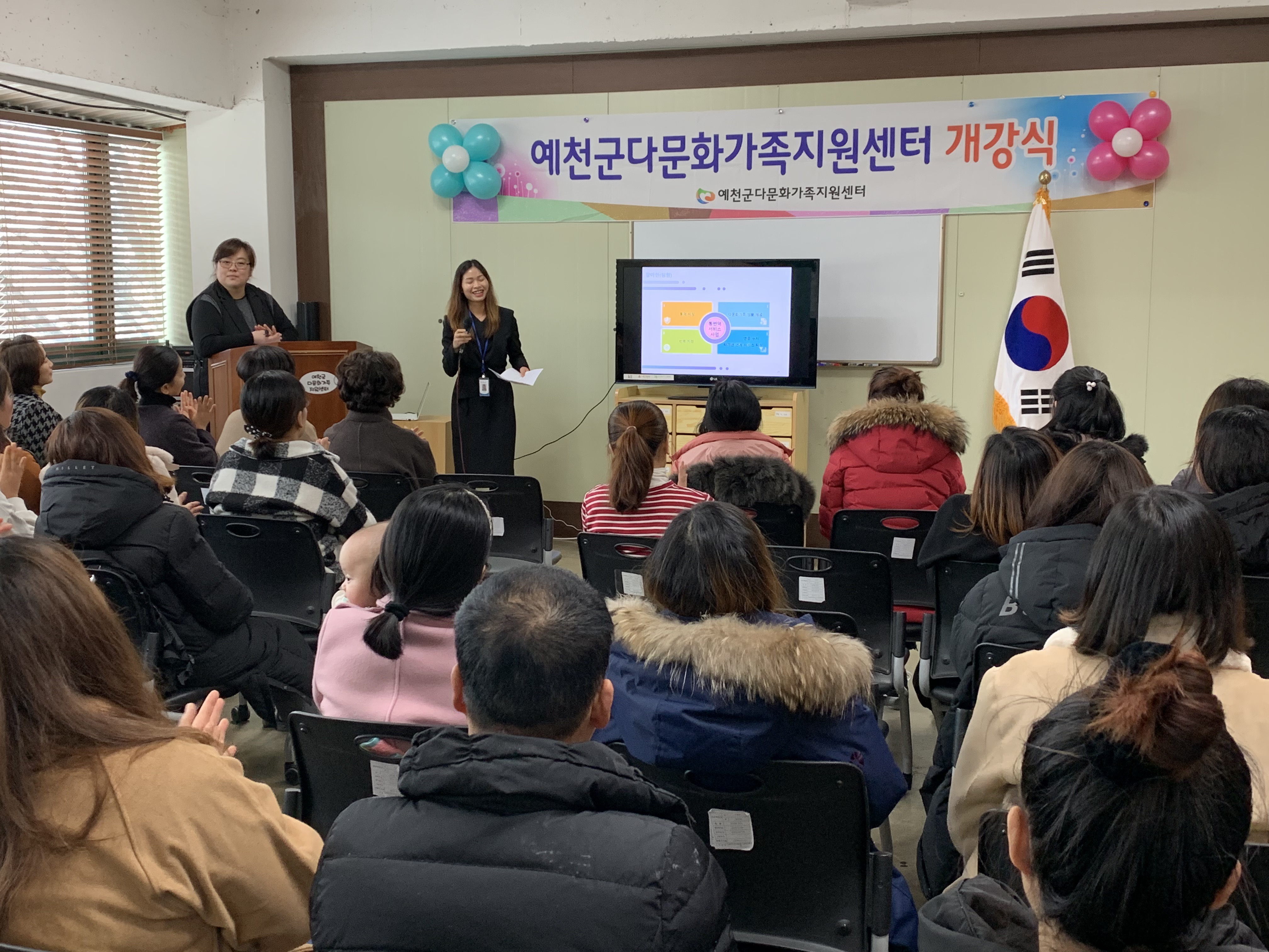 2019년 센터 개강식