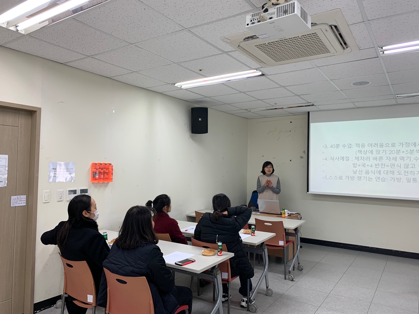 가족사업-선생님이 알려주는 학교이야기