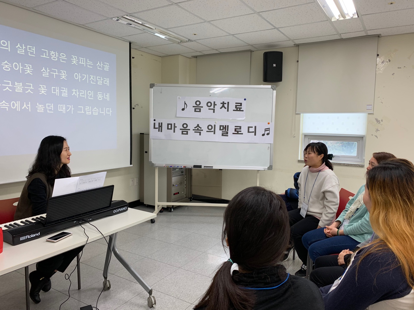 상담사업-음악치료 집단상담 1-3회기 