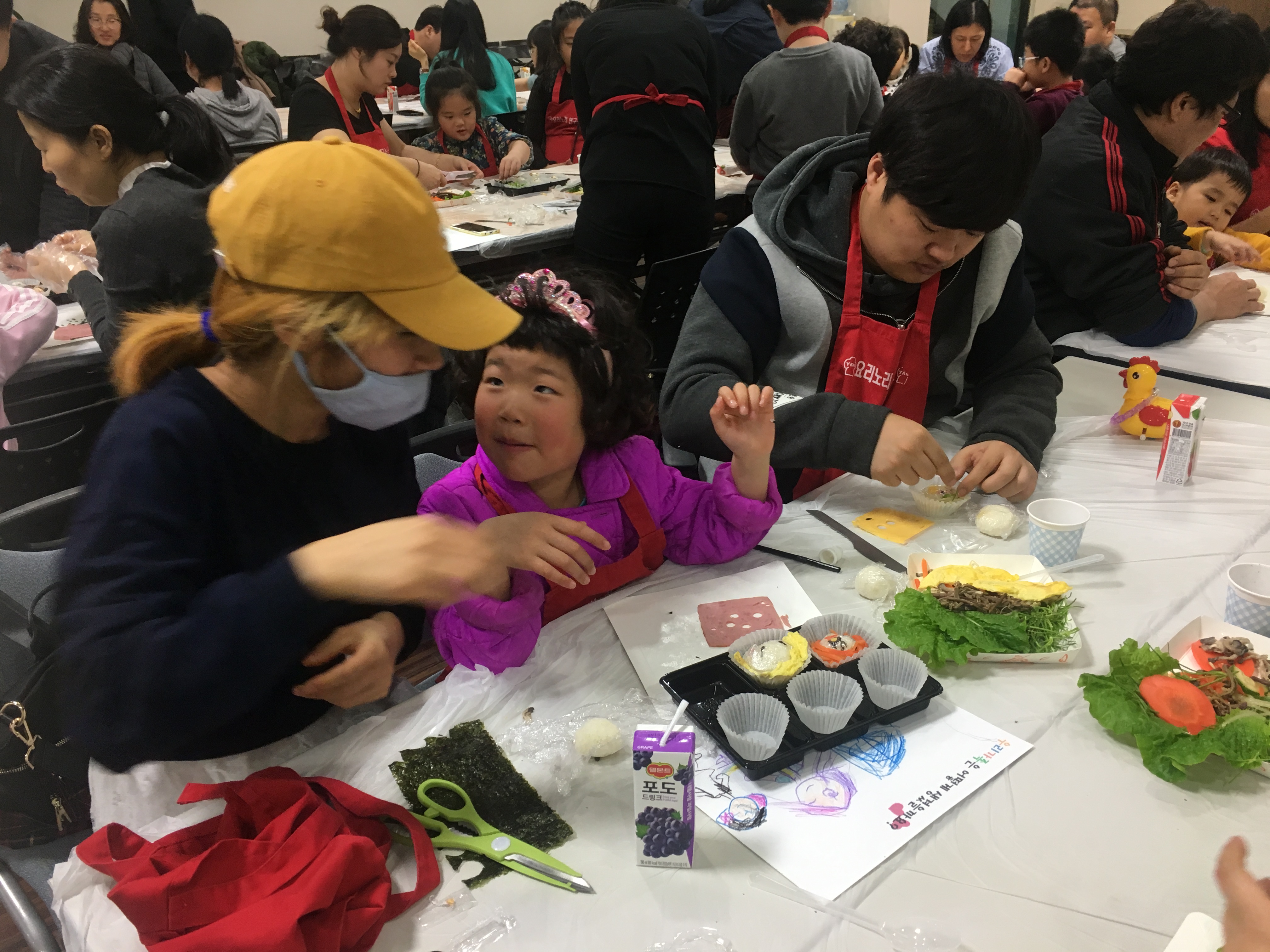 2월 가족사랑의 날 행사 “봄 맞이 오색나물 가족 비빔밥 만들기” 실시