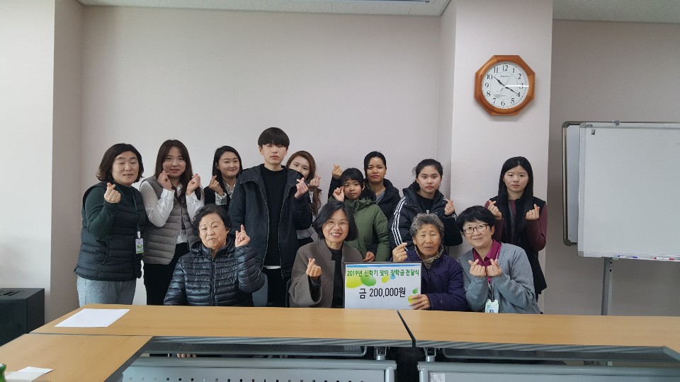 지역사회네트워크(장학금 전달)
