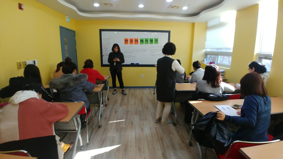2019년 한국어교육 배치평가 