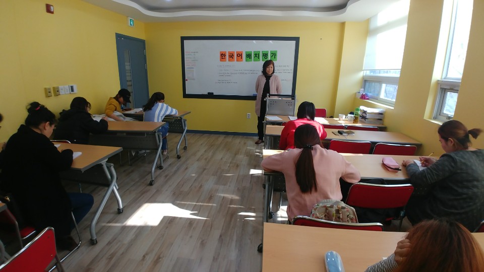 2019년 한국어교육 배치평가 