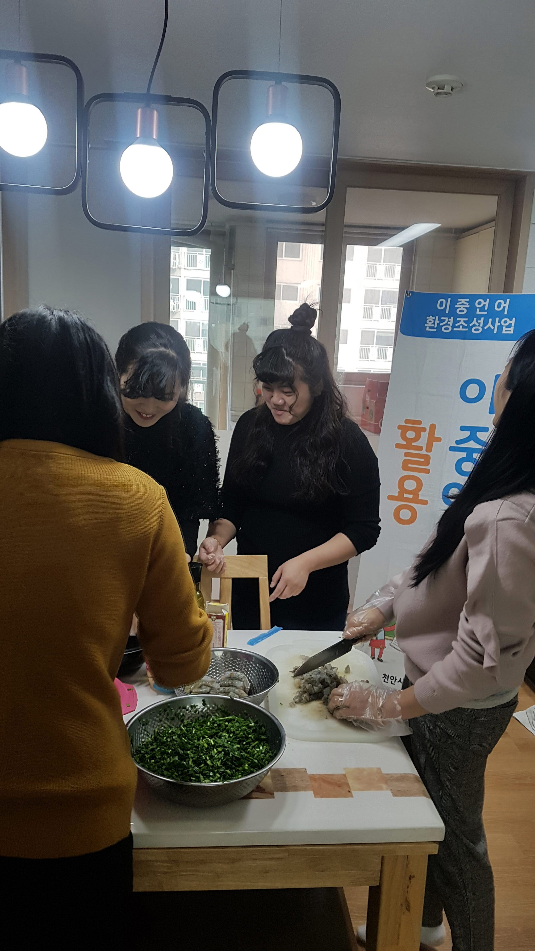 이중언어 환경조성사업 1그룹 활용 프로그램 교육