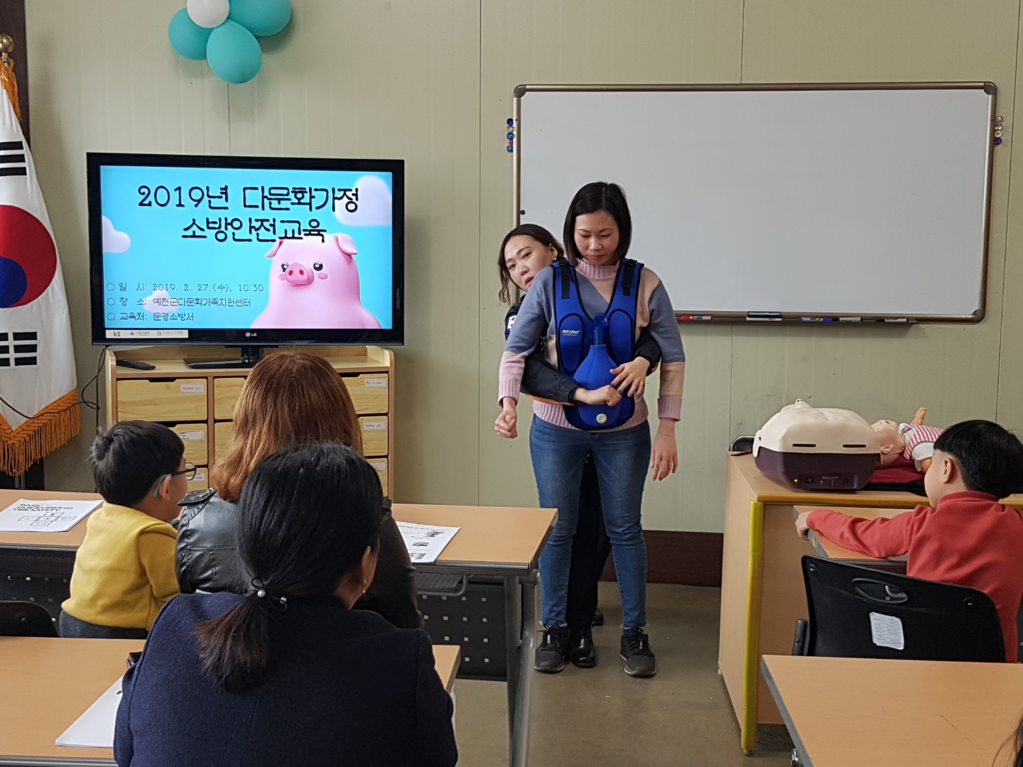 2019년 다문화가정 소방안전교육