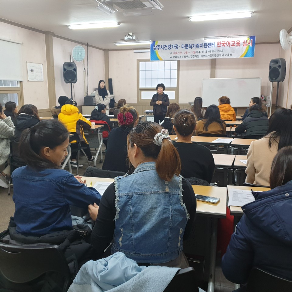 2019년 상반기 한국어교육 실시