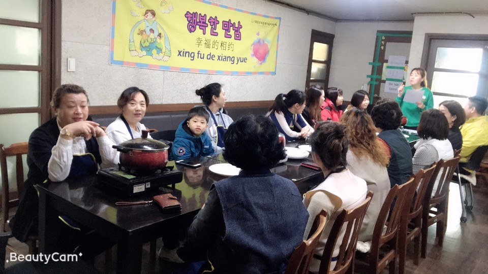 중국자조모임/2019.02.28