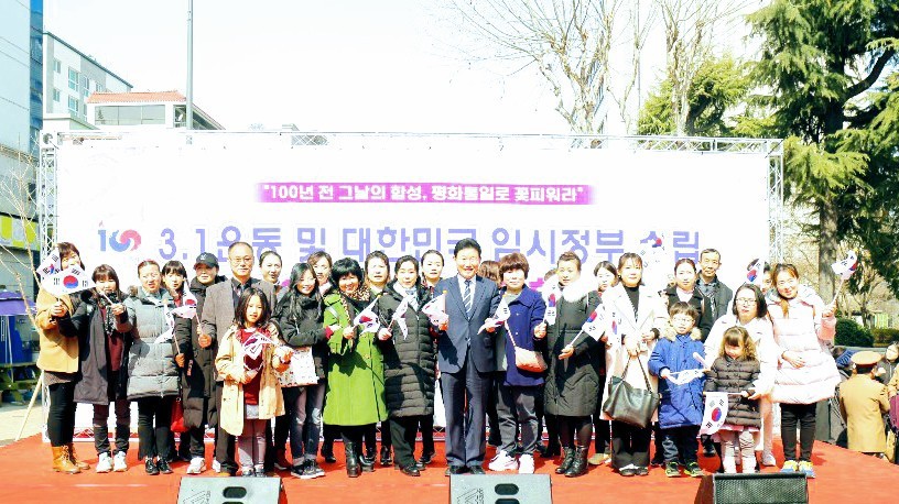 3.1운동 100주년 기념행사/2019.03.01