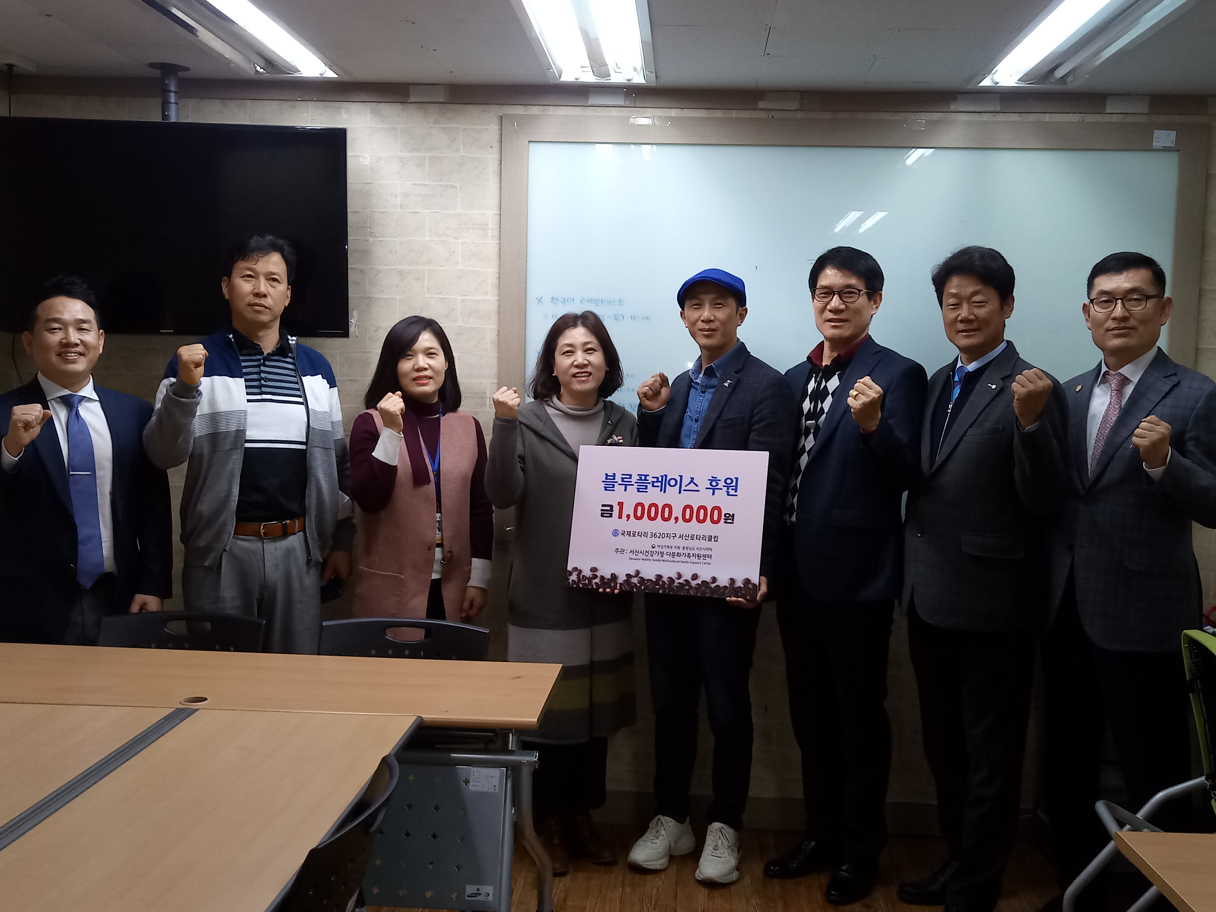 블루플레이스 커피숍 후원금 전달식 개최