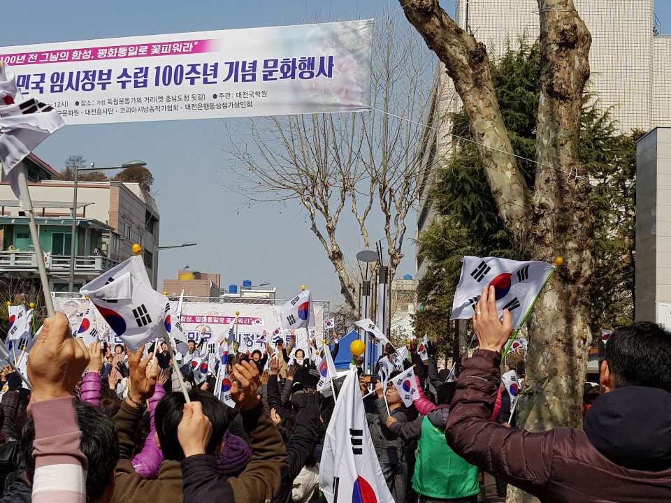 3.1운동 100주년 기념행사/2019.03.01