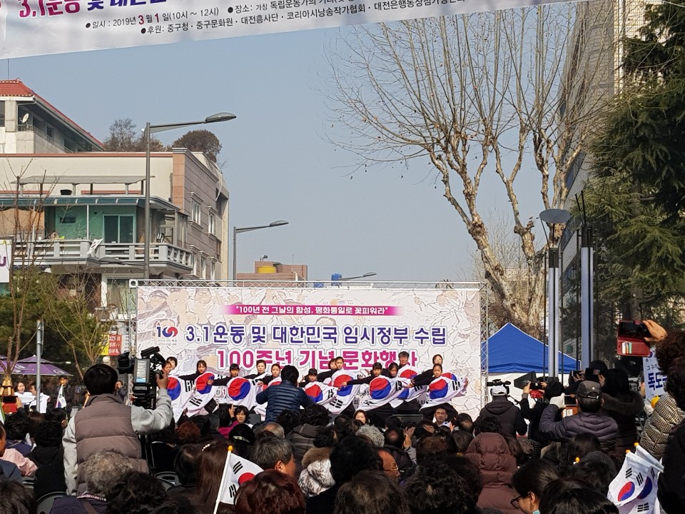 3.1운동 100주년 기념행사/2019.03.01