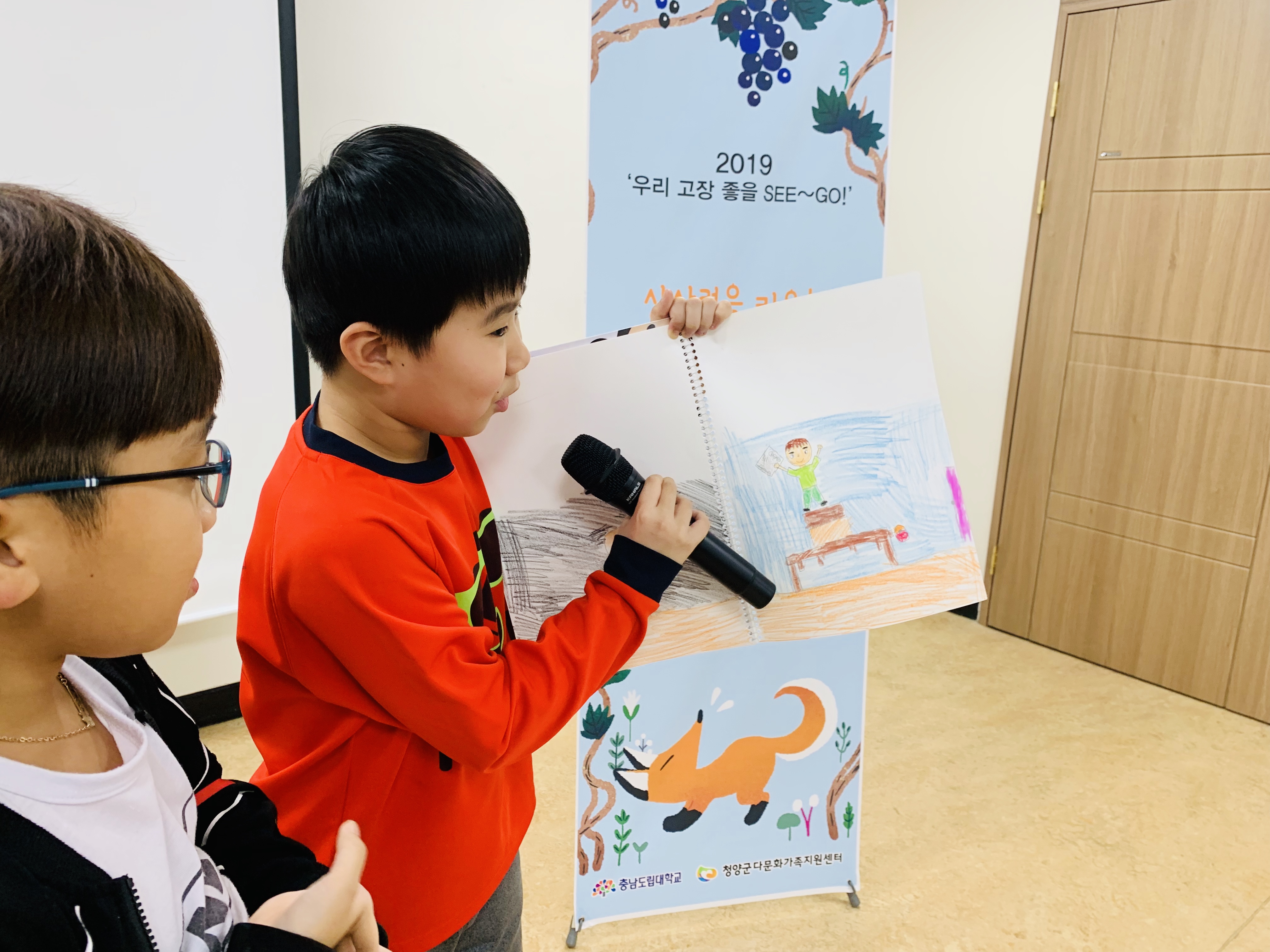 동화만들기 프로그램