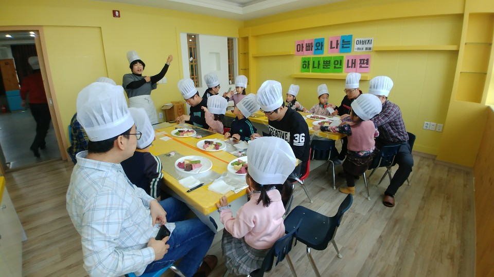가족관계-아버지역할지원(아버지교육, 아버지-자녀돌봄) 아빠와 나는 하나뿐인 내편 1회기
