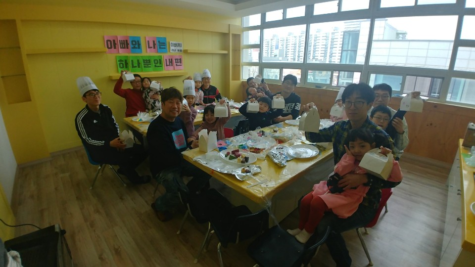 가족관계-아버지역할지원(아버지교육, 아버지-자녀돌봄) 아빠와 나는 하나뿐인 내편 1회기