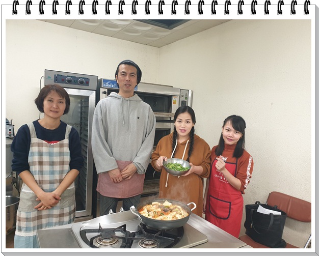 2019 결혼이주민과 함께 하는 
