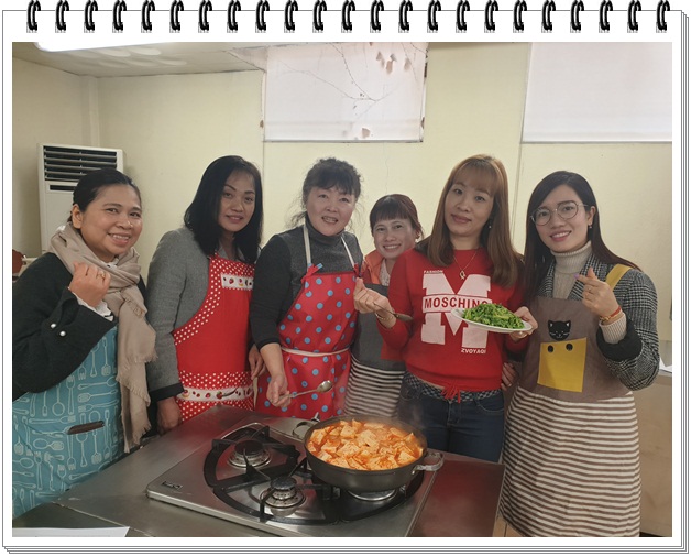 2019 결혼이주민과 함께 하는 