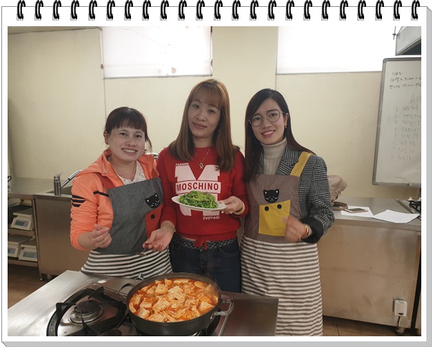 2019 결혼이주민과 함께 하는 