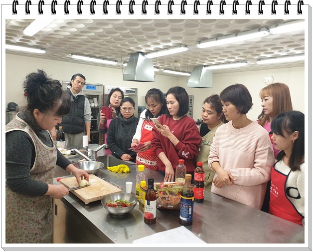 2019 결혼이주민과 함께 하는 