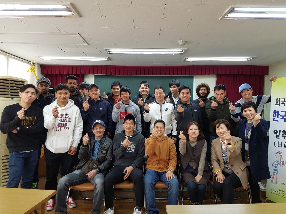 2019년 외국인 근로자 한국어 교육 '일취월장(日就月將)~'개강