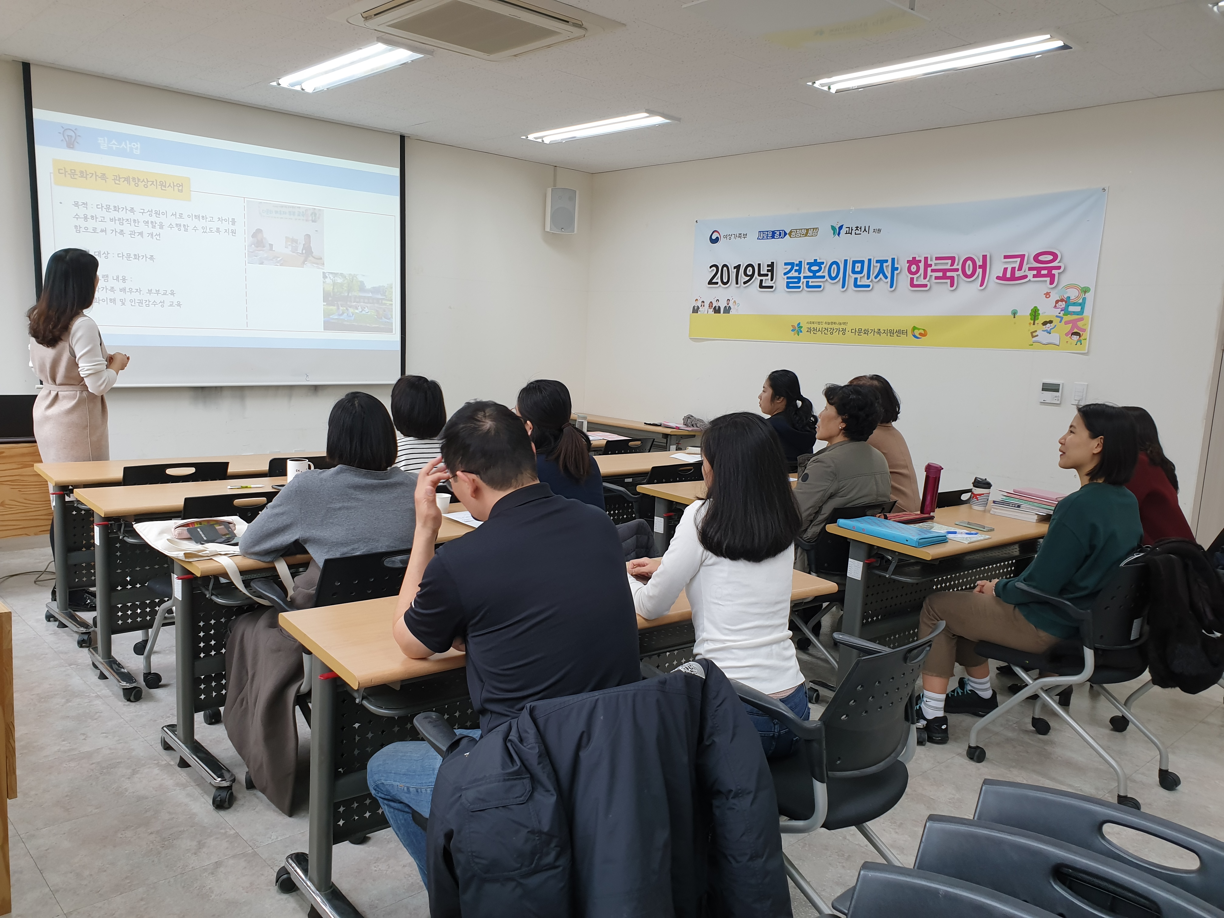 결혼이민자 한국어 교육 개강식 및 오리엔테이션 