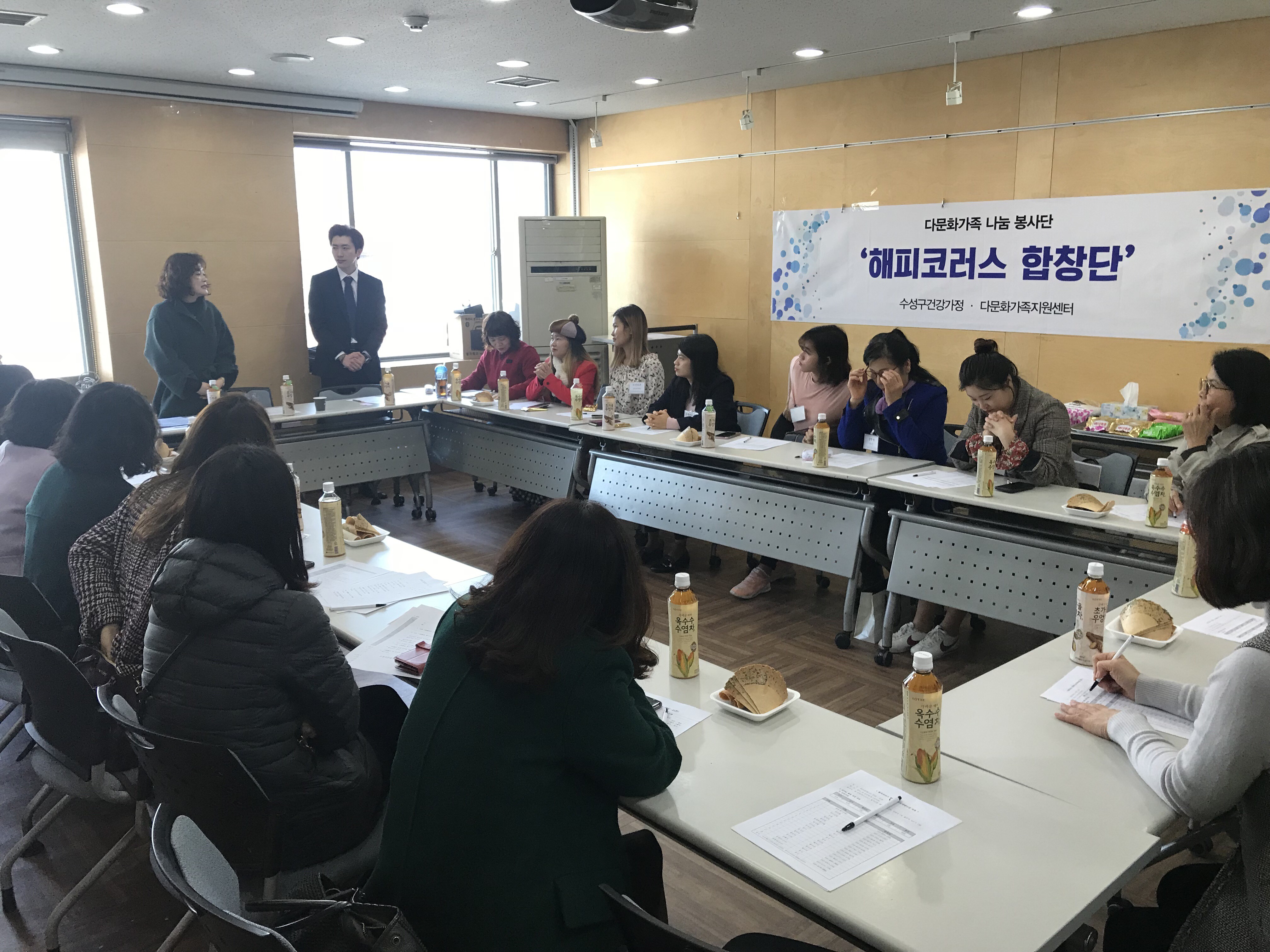 2019년 해피코러스 합창단 오리엔테이션 실시