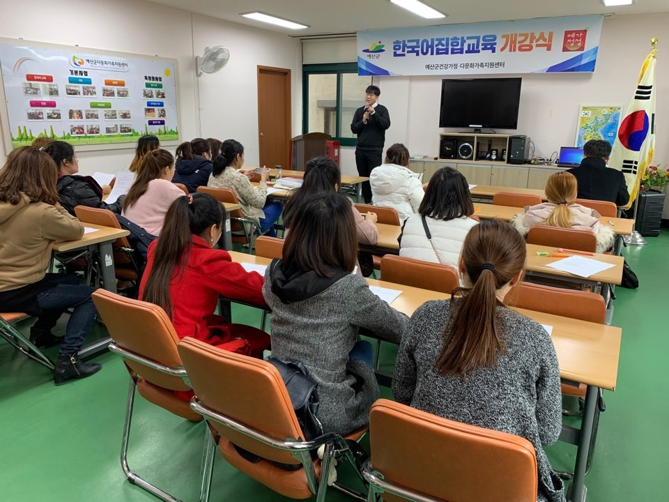 3월 11일 한국어 개강식