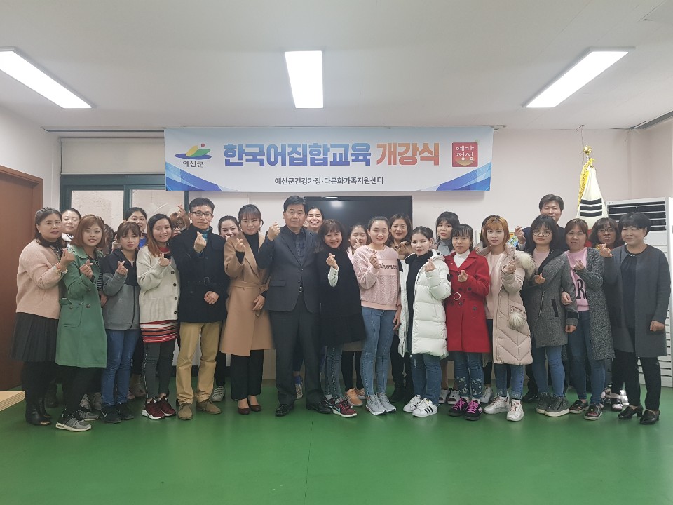 3월 11일 한국어 개강식