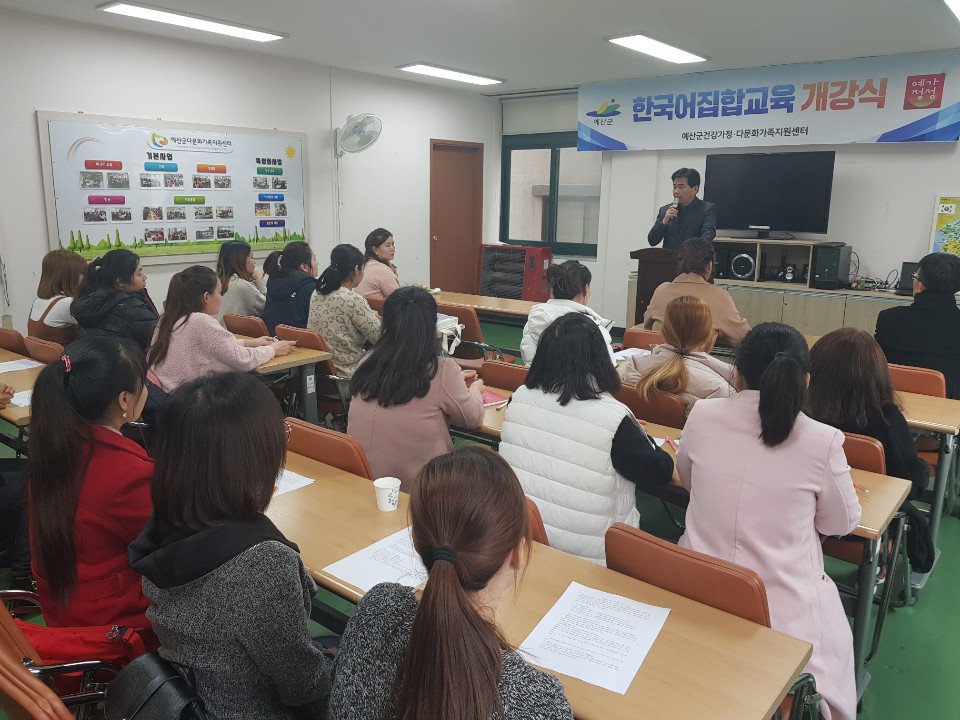 3월 11일 한국어 개강식