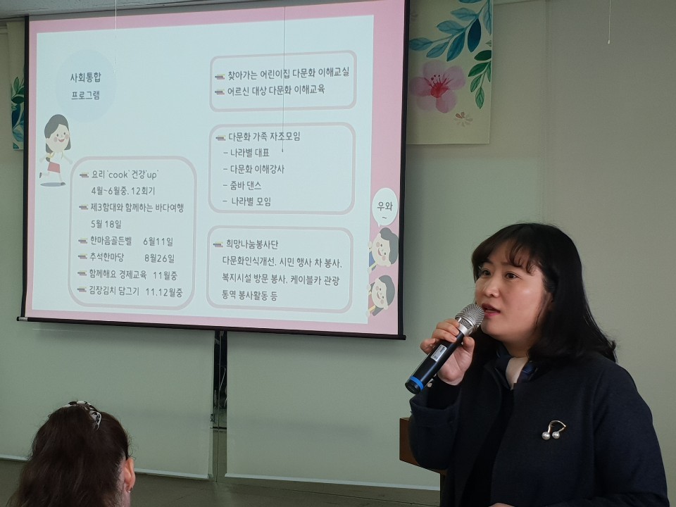 2019 프로그램 개강식