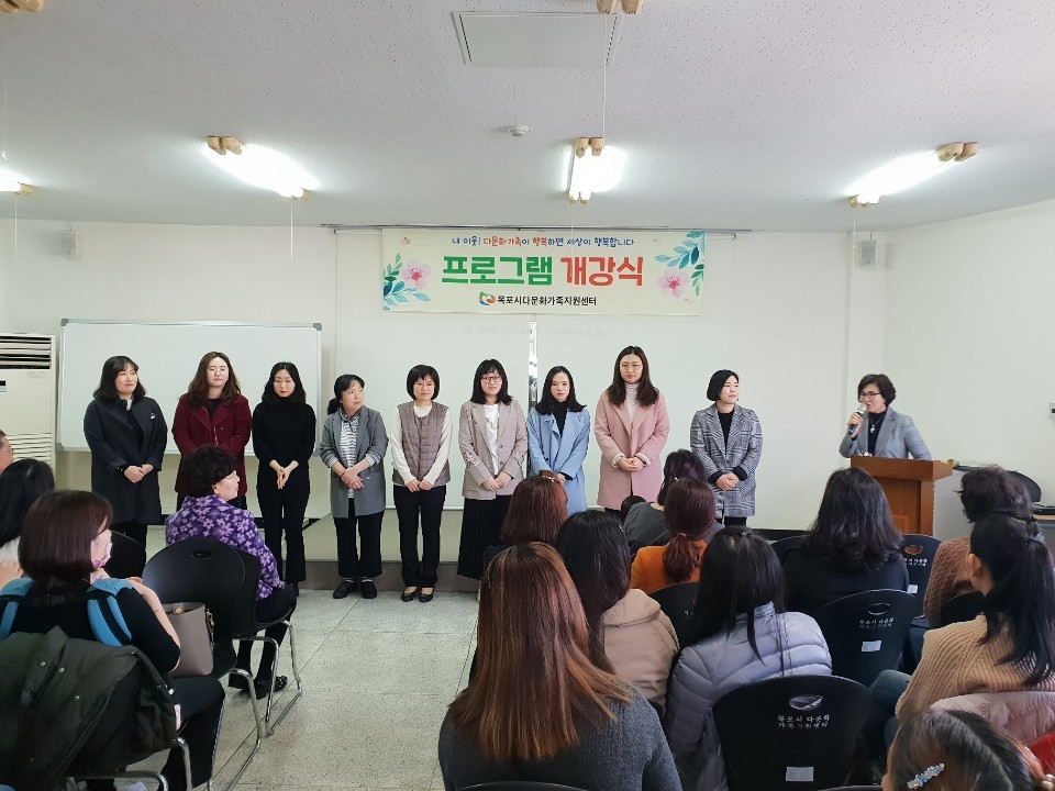 2019 프로그램 개강식