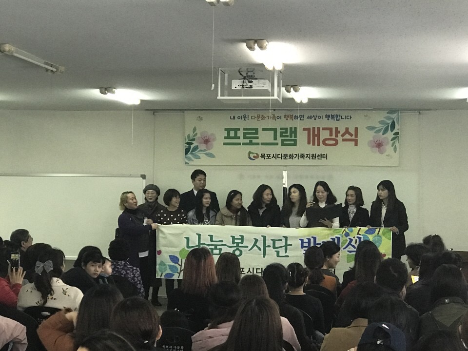 2019 프로그램 개강식