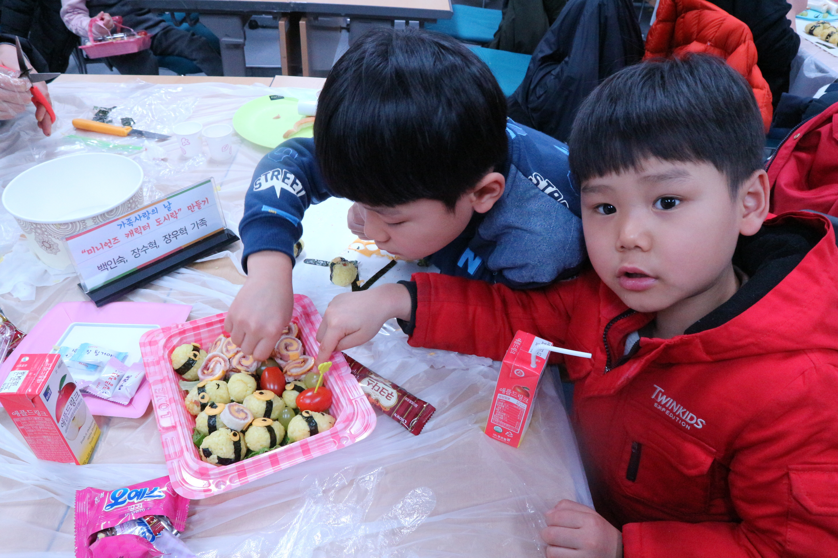 2월 가족사랑의 날 (미니언즈 캐릭터 도시락 만들기)