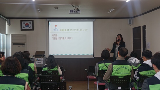 2019년 모두가족봉사단 발대식