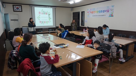 이중언어환경조성사업_1회기
