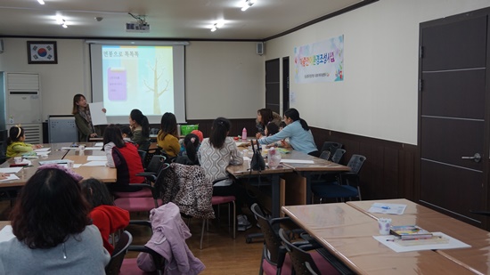 이중언어환경조성사업_1회기