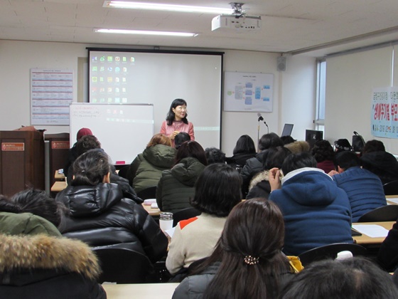 생애주기별 부모교육_1회기