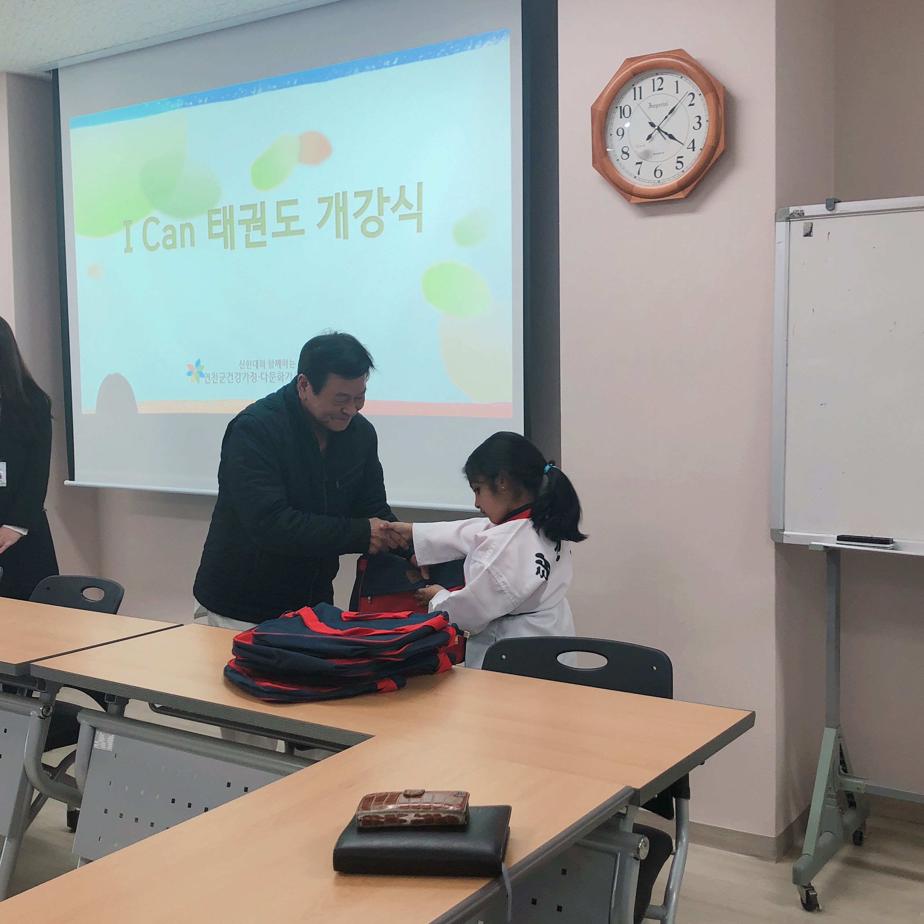 [가족관계] I Can 태권도 개강식