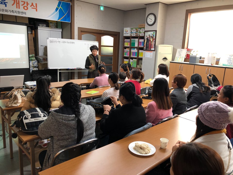 2019년 지자체한국어 집합교육 개강식