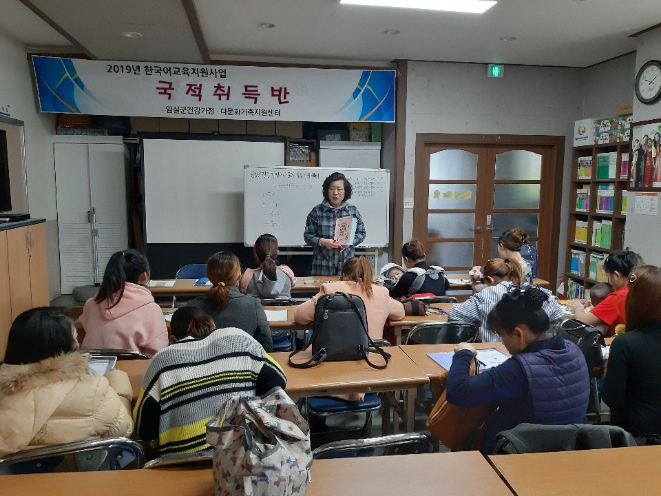 2019년 지자체한국어 국적취득반 수업중입니다.