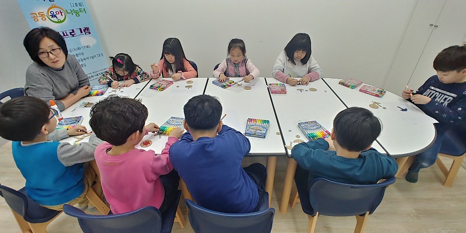 공동육아나눔터 2호점 상반기 상시돌봄 '종이랑 만들기랑'(1회기) 진행