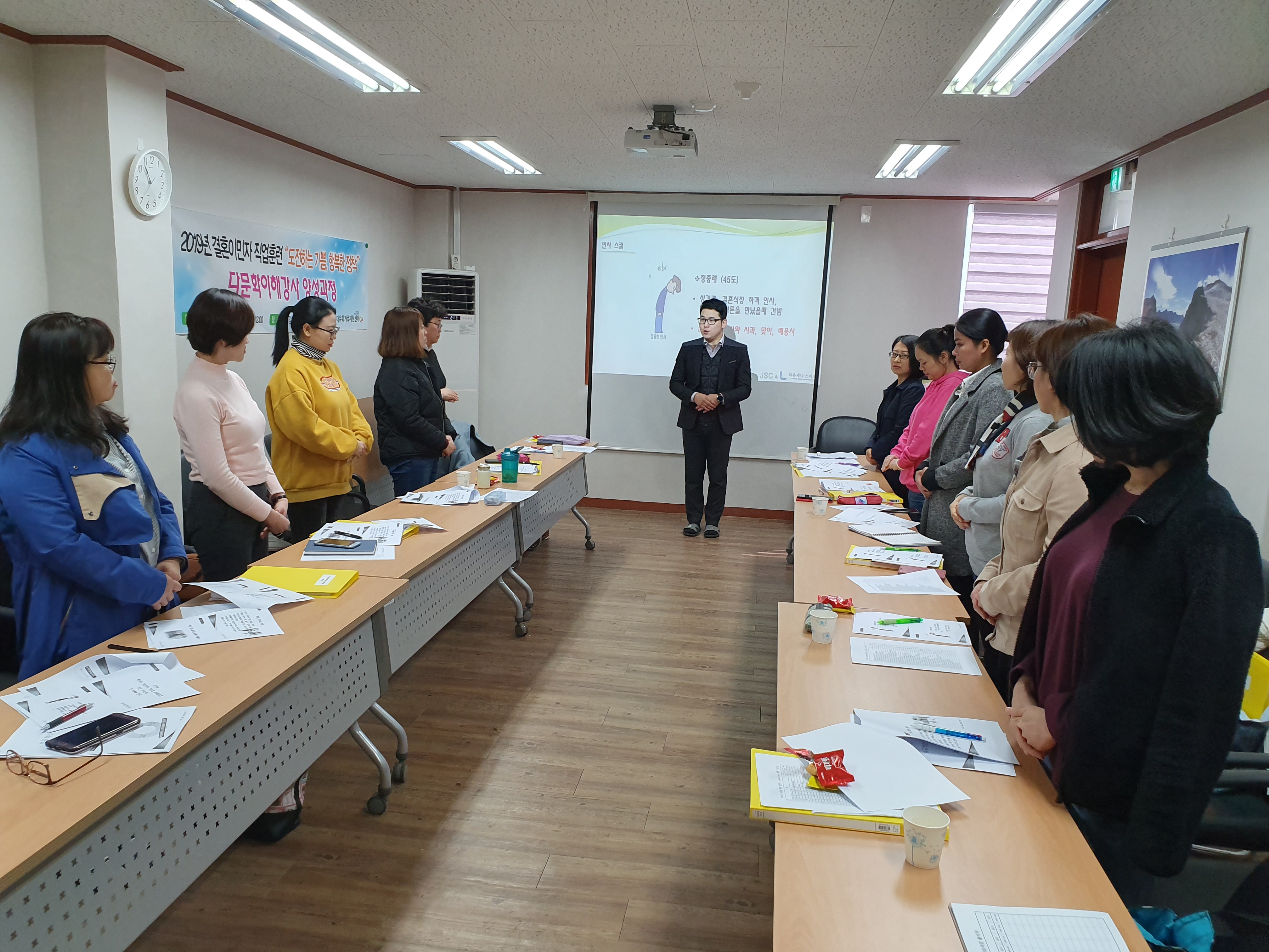 결혼이민자 직업훈련 다문화이해강사 양성과정