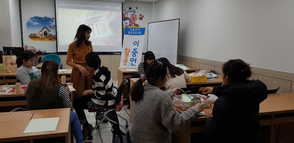 이중언어 환경 조성사업 1차(캄보디아)활용 프로그램 교육